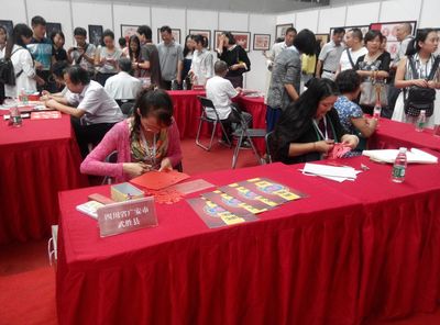 中華紙韻——中國民間文化藝術之鄉剪紙交流展示活動在仙桃啟動
