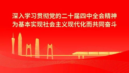共賞大埔非遺 穗埔情深促交流——廣東漢樂(lè)專(zhuān)場(chǎng)惠民音樂(lè)會(huì)圓滿(mǎn)舉辦