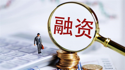 購(gòu)買股權(quán)的含義與融資咨詢服務(wù)
