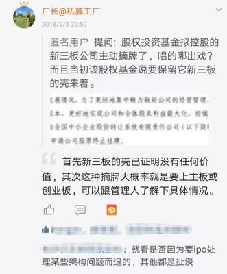 天翻地覆的一年 樂視崩塌、上市公司競賽似違約、私募冠軍們清盤背后的融資教訓