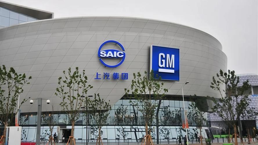北盛工廠關閉？上汽通用官方回應與股權投資疑云解析