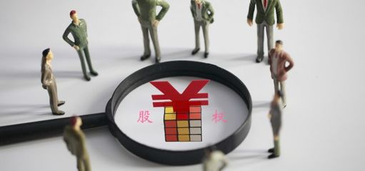 韜蘊資本退出 哈爾濱商人戴永革接手恒大地產0.96%股份